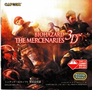 BioHazard The Mercenaries 3D Instructions CoverThumbnail